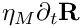 $\eta_M \partial_t\mathbf{R}$