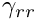 $\gamma_{rr}$